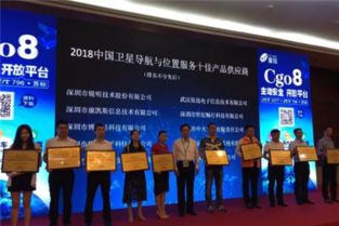 CNSM车联网峰会在深举行 智能驾驶新纪元开启