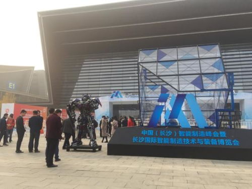 智汇星城，格力领跑 第二届长沙智博会开幕，硬核科技唱主角